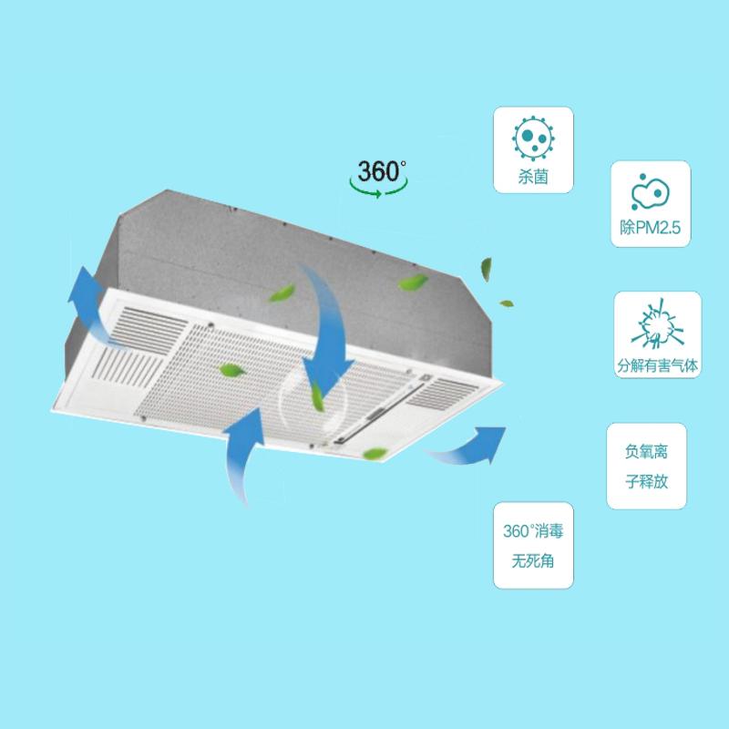 漯河LAD/KJD-T1600吸頂式空氣凈化消毒機